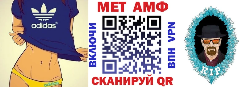 Амфетамин 97%  наркота  Ухта 