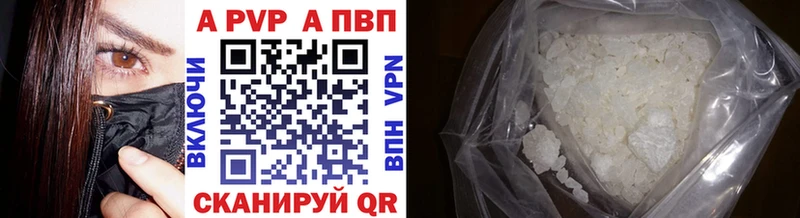 Alfa_PVP VHQ  наркошоп  Ухта 