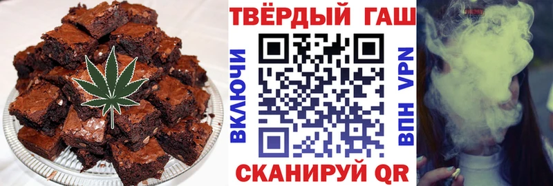 Печенье с ТГК конопля  Ухта 