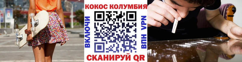 COCAIN 97%  где купить наркотик  Ухта 