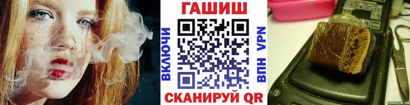 ГАШ VHQ  наркота  Ухта 