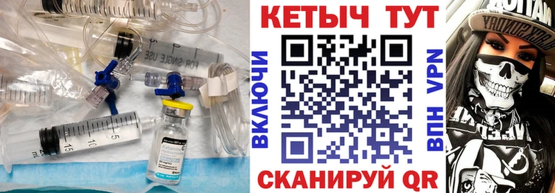 КЕТАМИН VHQ  ОМГ ОМГ вход  Ухта  где купить наркоту 