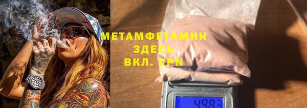 мефедрон мука Алексеевка