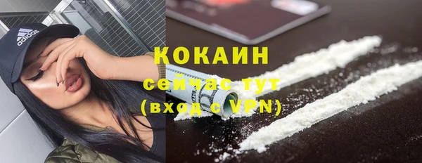соль курить ск Армянск