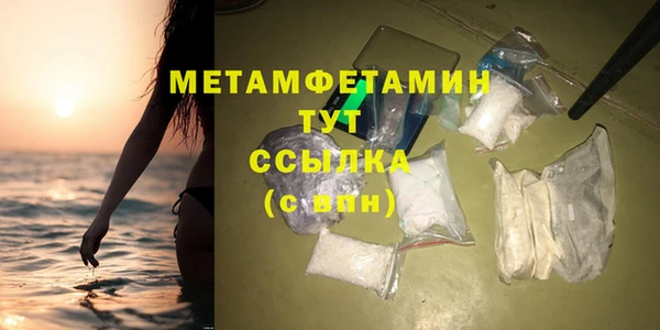 трава Абдулино