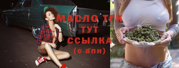 синтетический гашиш Абаза