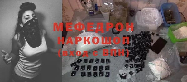 MESCALINE Михайлов