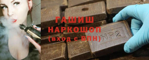 соль курить ск Армянск