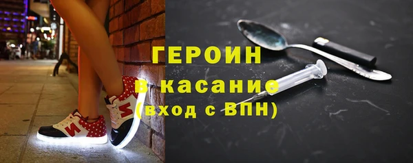 трава Абдулино