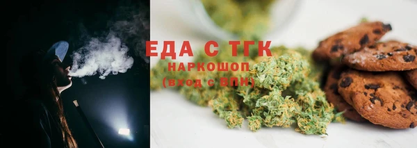 мефедрон мука Алексеевка