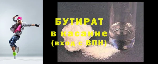 молекула духа Михайловка