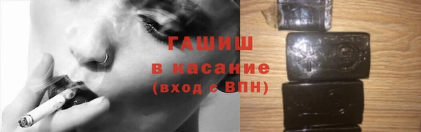 мефедрон мука Михайловск