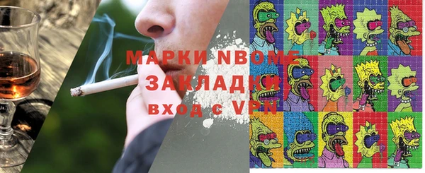 ГАЛЛЮЦИНОГЕННЫЕ ГРИБЫ Алзамай