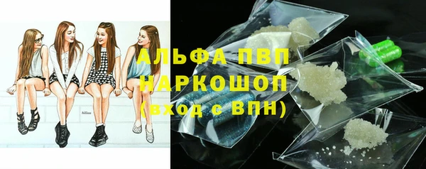 трава Абдулино