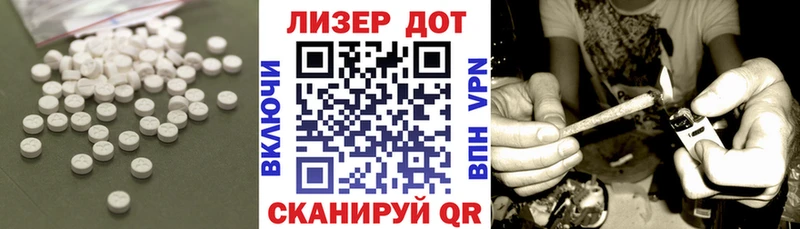 LSD-25 экстази кислота  Ухта 