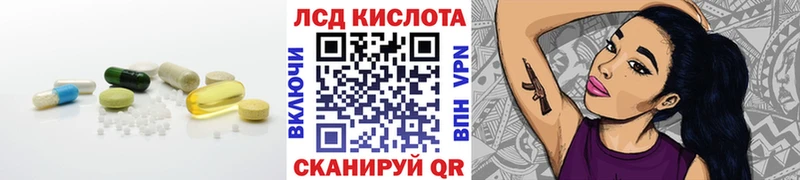 ЛСД экстази ecstasy Ухта