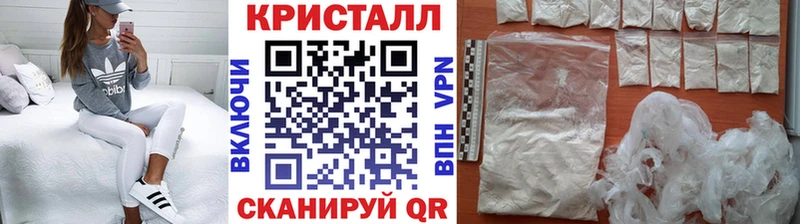 кракен зеркало  мориарти наркотические препараты  МЕТАМФЕТАМИН Methamphetamine  Ухта 