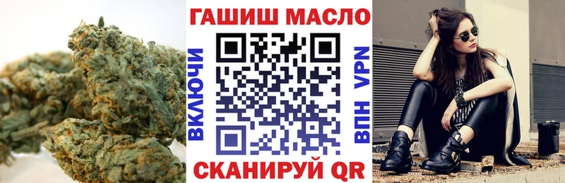 Дистиллят ТГК гашишное масло  omg маркетплейс  Ухта 